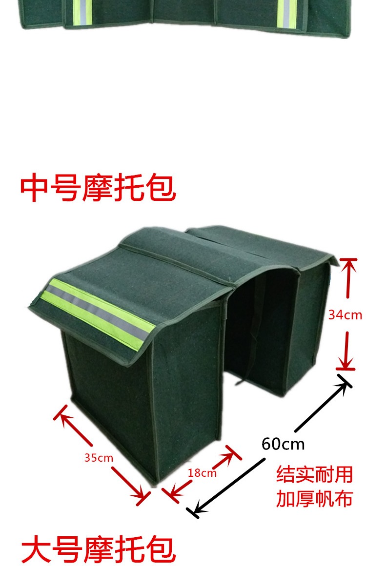 Gói túi xe máy bên gói tốc hành túi vải xe điện yên xe phía sau bộ yên xe - Xe máy Rider thiết bị phụ kiện bảo vệ đầu gối