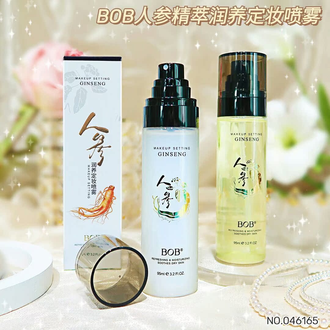 Makeup setting spray long-lasting moisturizing oil control waterproof make-up water does not take off makeup men and women carry the make-up handle