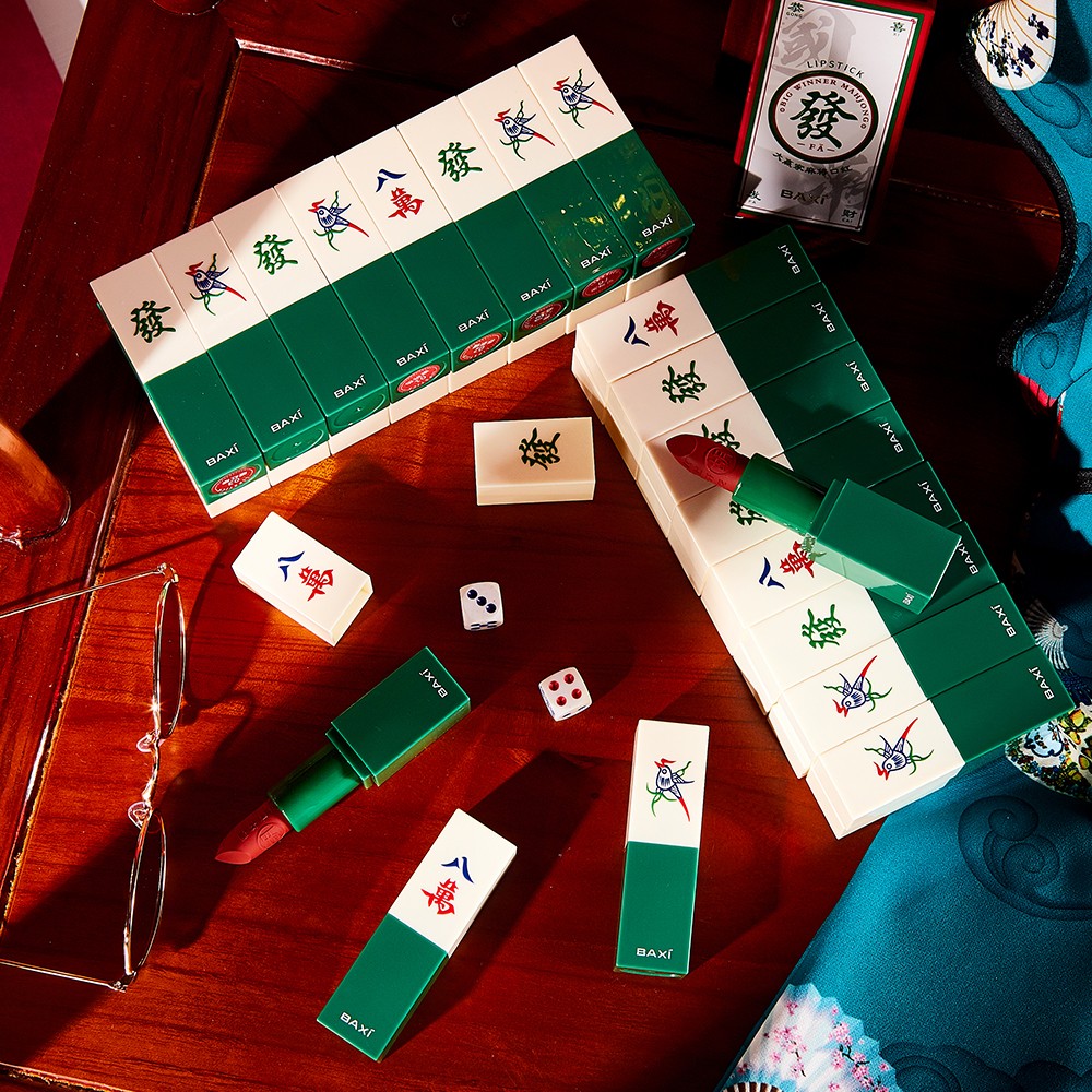 National tide makeup carving texture National quintessence mahjong lipstick moisturizing and glossy niche domestic brand to send girlfriend pro parity