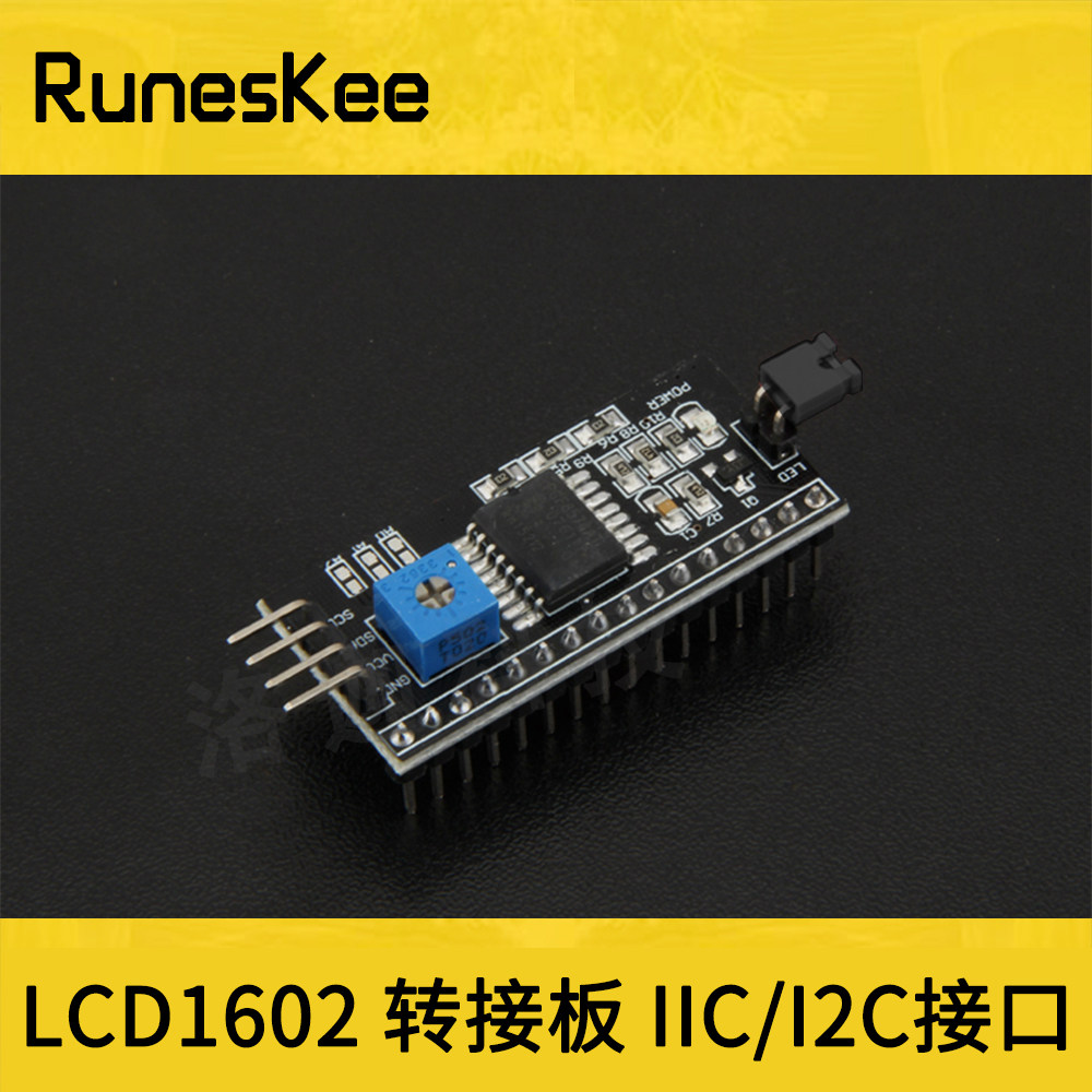 LCD1602 switching board IIC I2C interface send function library 1602 switching board switching module