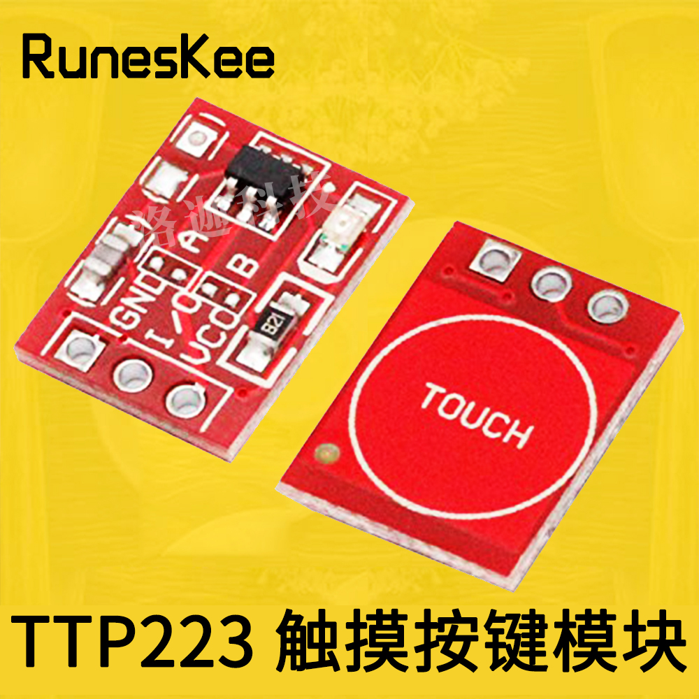 TTP223 touch key module self-locking inching capacitive switch single-channel modification touch sensor