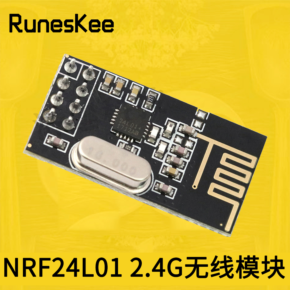 NRF24L01 Wireless Module Power Strengthening Edition 2 4G Wireless Transceiver Communication Module Internet of Things
