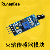 Flame sensor module fire source detection module infrared receiving module fire detection