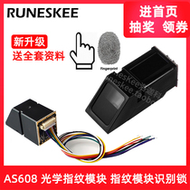 AS608 Optical fingerprint module Fingerprint module identification lock FPM10A secondary development sensor