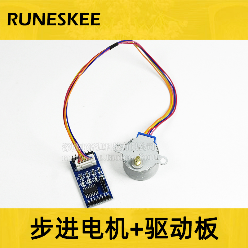 Blue plate ULN2003 stepper motor driving plate 5V stepper motor motor with blue drive module