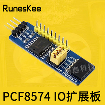 PCF8574 PCF8574T module PCF8574 Module IO expansion module I O expansion module I2C