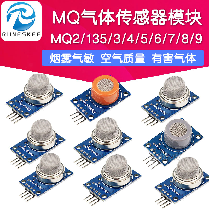 9 MQ GAS SENSORS MODULE MQ2 Smoke gas sensitive Sensor Module MQ135 3 4 5 6 7 