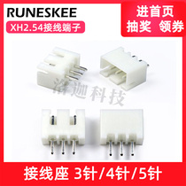 (100) straight pin XH2 54 terminal block 3p 4p 5p XH2 54mm pitch terminal White