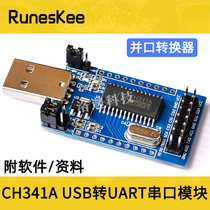 CH341A USB to UART Serial module IIC SPI TTL ISP EPP MEM Parallel port converter