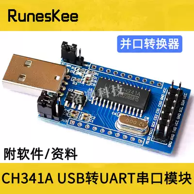 CH341A USB to UART serial port module IIC SPI TTL ISP EPP MEM parallel port converter