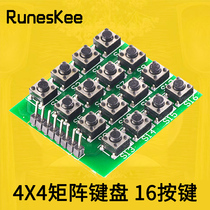 Inline Button 4X4 Matrix Keyboard 16 Key Microcontroller Expanded Keyboard Module