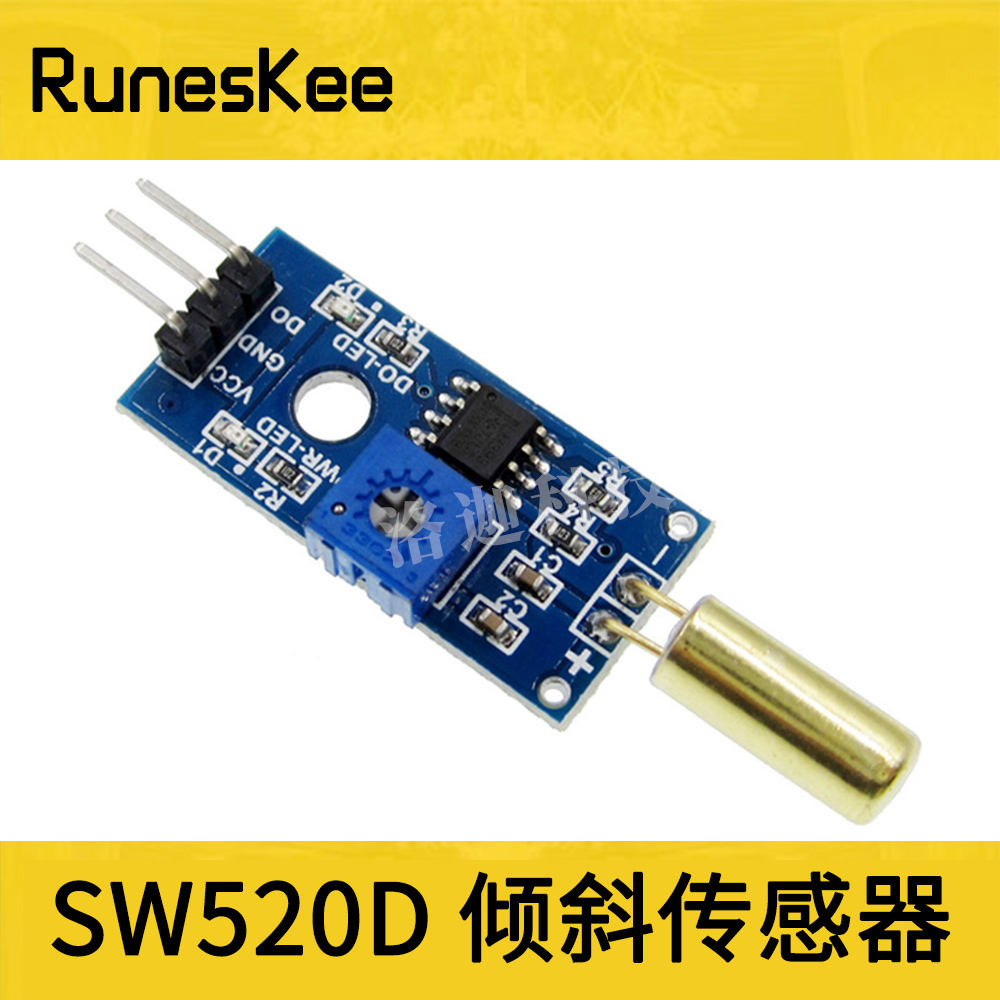Golden SW520D angle sensor module Ball switch shake switch tilting sensor module