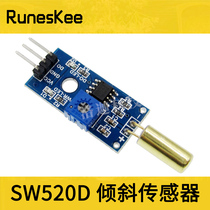 Golden SW520D angle sensor module ball switch vibration switch tilt sensor module
