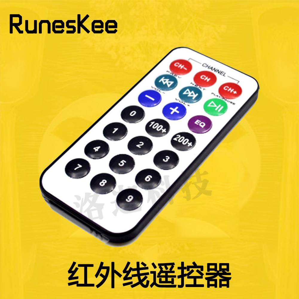 Infrared remote control (with battery) Infrared transmission Infrared emission