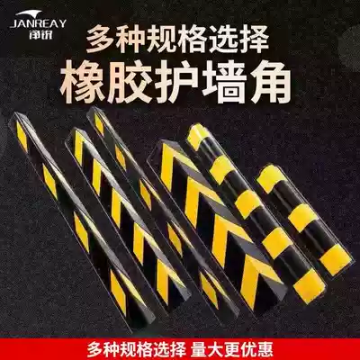 80cm parking lot reflective rubber corner guard underground garage contour marking corner protector anti-collision strip