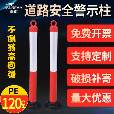 120cm isolation tumbler elastic column warning column does not break the road pile high-quality pile stall car column Traffic facilities