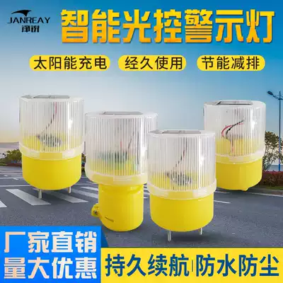 Solar white warning beacon Hanging signal light Flashing light Highway night road traffic safety indicator light