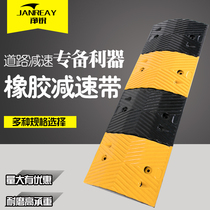 Net sharp road speed bump speed reducer road road speed bump cast steel speed limit buffer with Ridge rubber speed bump