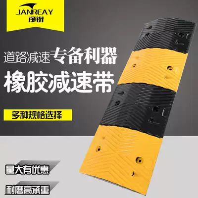 Net sharp road speed bump speed reducer road road speed bump cast steel speed limit buffer with Ridge rubber speed bump