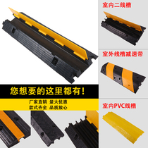 Cover board rubber wire groove wire protection slot pressure board pvc indoor and outdoor ground wire groove rubber speed bump