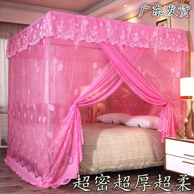 New mosquito net with bracket 1.5 meters 1.8m bed encryption thickened single door floor dust top old-fashioned double home