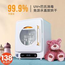Bottle sterilizer drying two-in-one baby sterilization cabinet baby supplies storage UV tableware sterilization warm milk