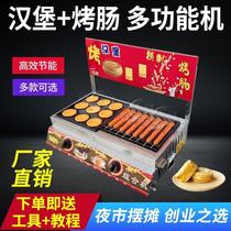 Crispy grilled sausage octopus balls egg burger combination machine commercial stall gas grilled bird egg barbecue teppanyaki