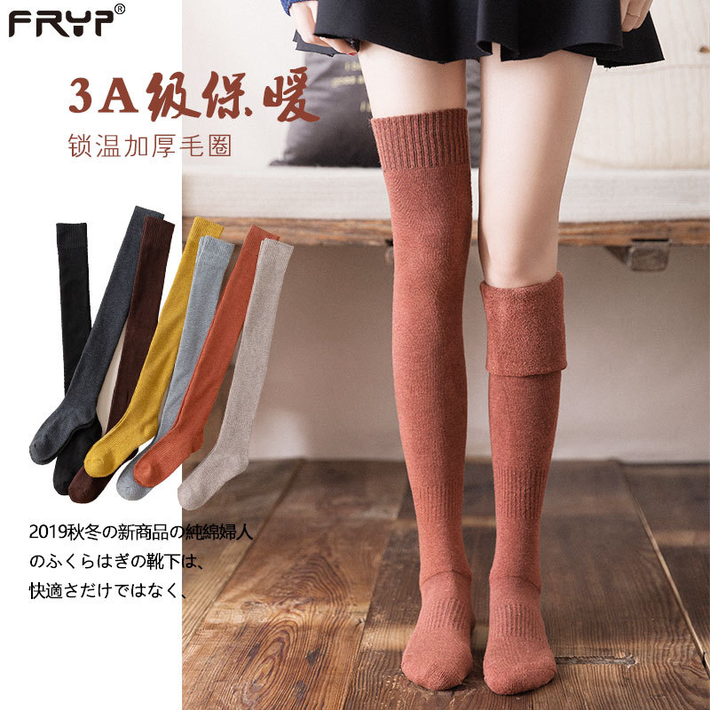 Over-the-knee socks women's autumn and winter Japanese jk Korean version of high-tube calf stockings thickened terry warm stockings women's tide