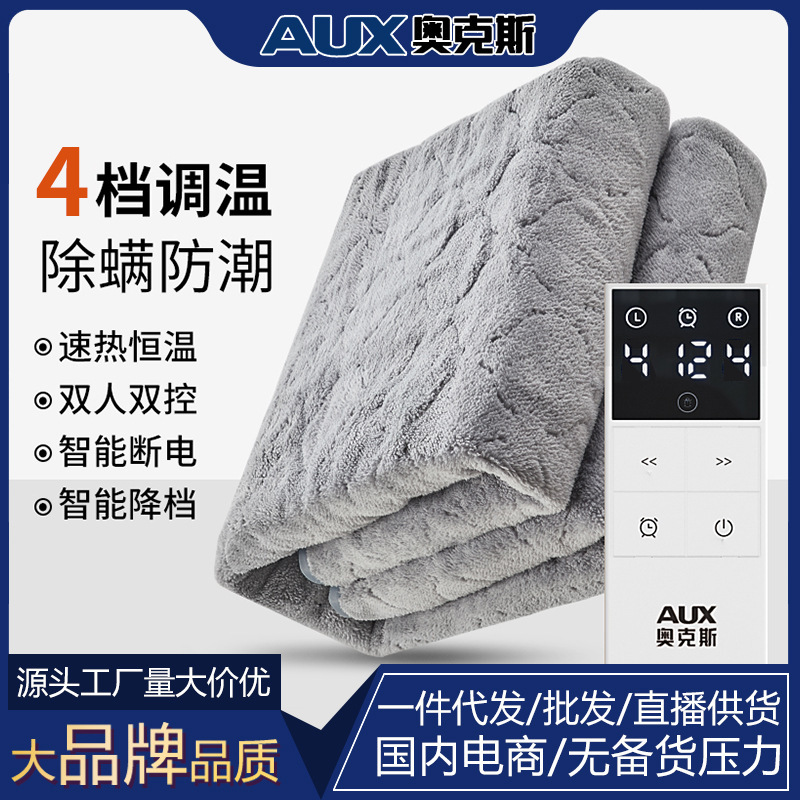 It is now found that Oaks electric blanket single double electric mattress double control temperature adjustment home college students radiation safety