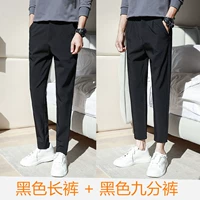 Черные штаны