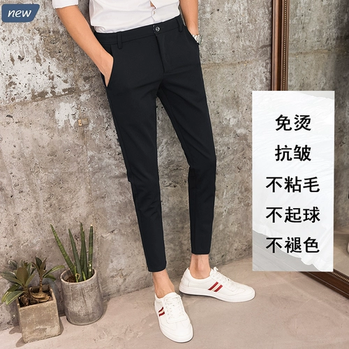 Летние трендовые штаны для отдыха, в корейском стиле