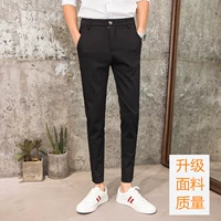 Черные эластичные штаны