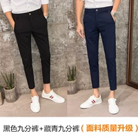 Черные штаны