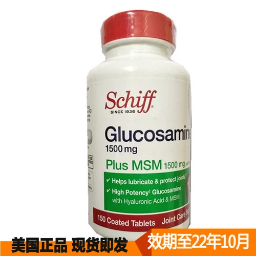 Spot/American Schiff Glucosamine Middle -Edderly Saint Supate Amino Sugar Bone 150 Зеленая бутылка
