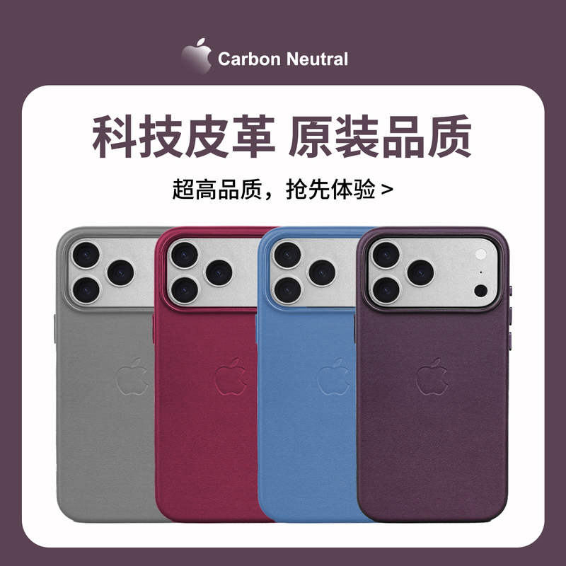 [with Camera Button] Suitable for iPhone 17 Pro Max Phone Case, New Technology Leather Magsafe Magnetic Apple 17 Pro Phone Case, Leather Full-Cover Anti-Drop High-Grade Protective Case