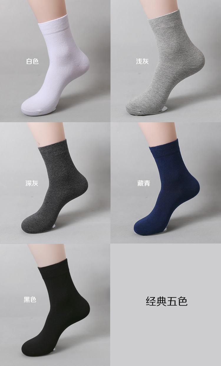 Chaussettes - collants simple - Ref 772004 Image 10
