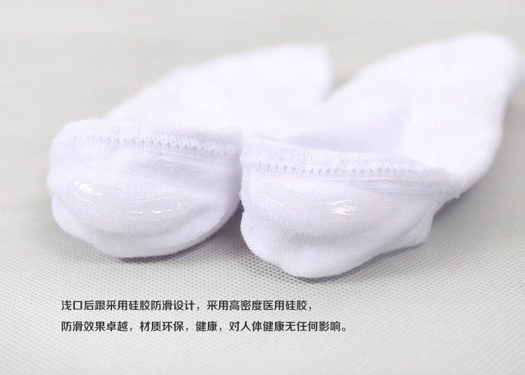 Chaussettes - collants simple - Ref 755317 Image 14