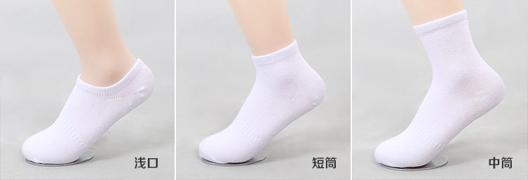 Chaussettes - collants simple - Ref 755317 Image 9