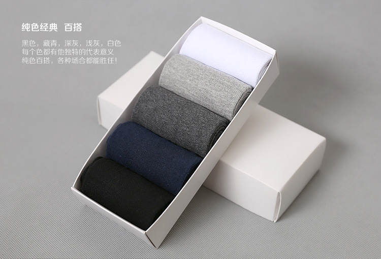 Chaussettes - collants simple - Ref 772004 Image 9