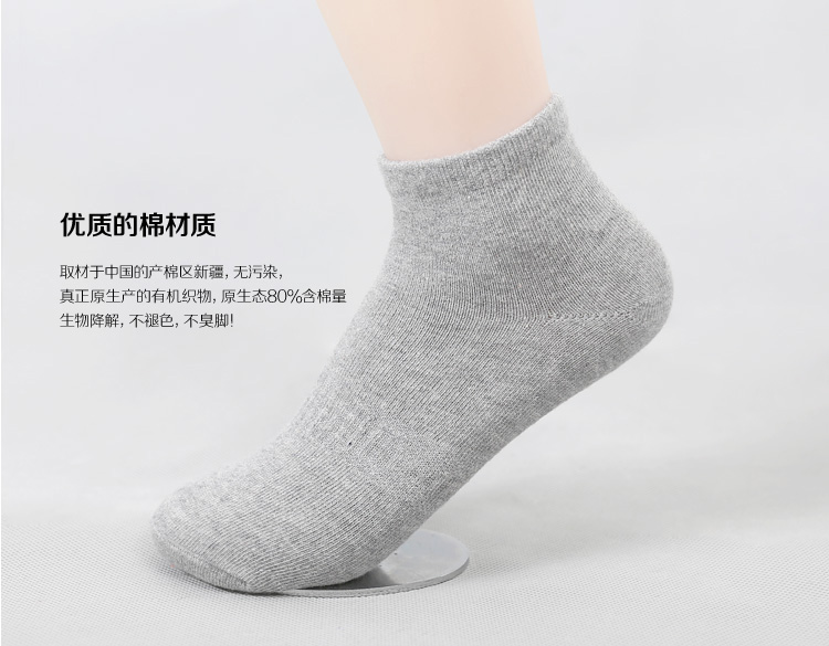 Vớ nam màu đen vớ thuyền khử mùi thấm mồ hôi cotton ngắn ống nam vớ thể thao vớ nữ bốn mùa vớ cotton nông vớ nam chất lượng cao