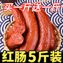 Than delicious Harbin red sausage authentic specialty northeast snack cooked food ready-to-eat Russian gourmet garlic sausage 900g