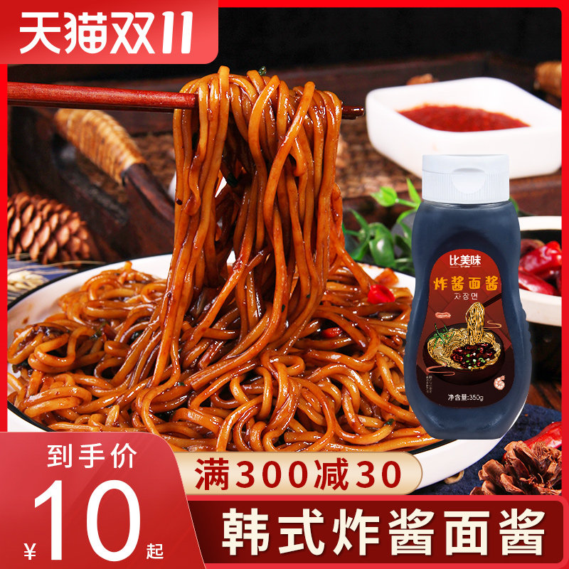 Delicious Korean fried sauce sauce mixed sauce sauce sauce sauce sauce sauce