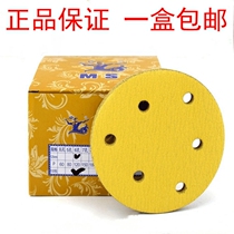 The Beast 5 Inch 6 Holes Dry Frosted Paper Car Disc Sand Paper Self-Adhesive Sand Sandpaper Sheet Back Suede Sand