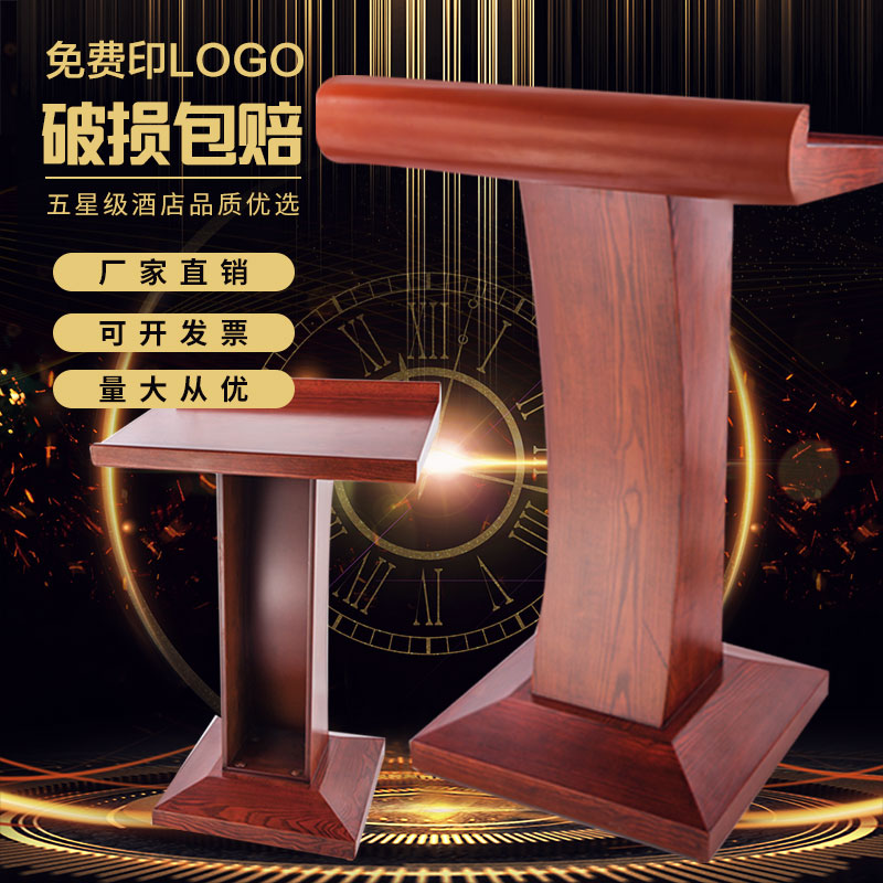 Solid wood Lecture Desk lecture table solid wood Chair room minimalist modern meeting Teacher mobile speaking desk Greeting Bentdesk