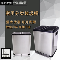 Stainless steel trash can Household living room creative style with cover foot kitchen Hotel lobby commercial classification trash can