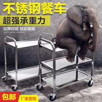 Thickened dining car Three-layer stainless steel dining car trolley Wine cart Bowl cart Dining car Restaurant