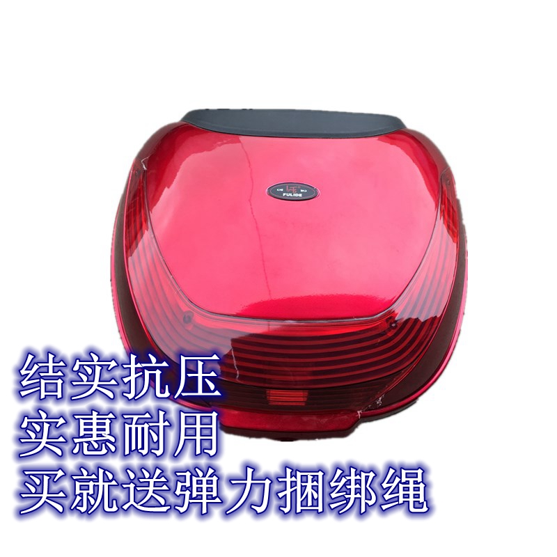 Xe máy xe điện thân cây thêm lớn phổ quát pin thân xe ô tô dụng cụ có thể chứa mũ bảo hiểm cốp đựng đồ xe máy