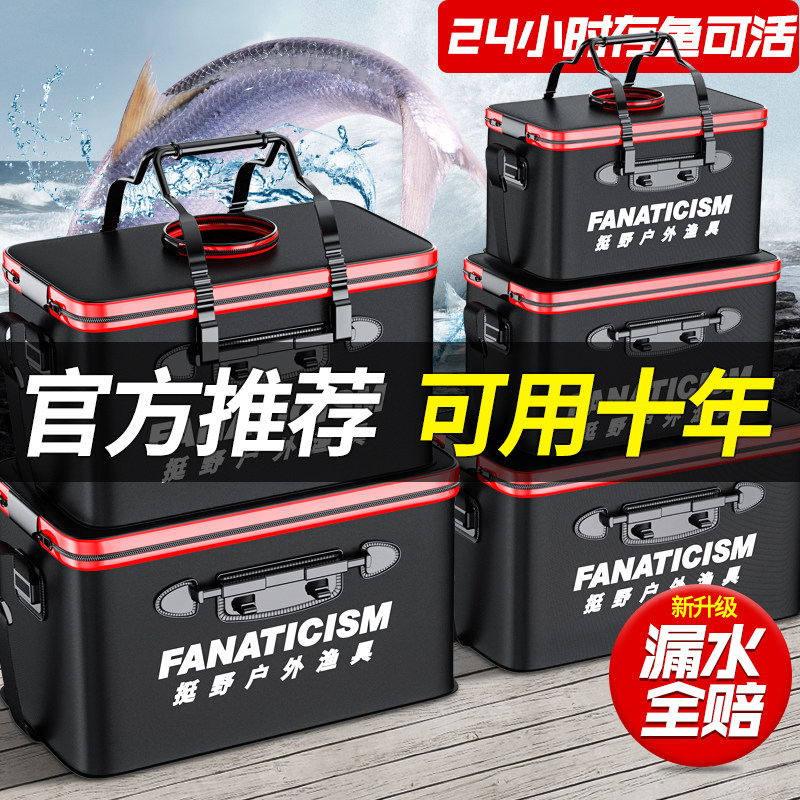 Fish bucket fishing bucket fishing bucket folding bucket one-body molding fishing tool supplies large fishing tank fish tank