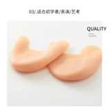 Тинг Чэнь Тинг для ног кремниевый клейк -крышка клеея лебедь на озере танце