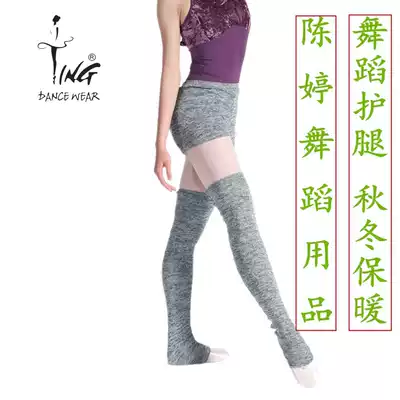 TING Chen TING adult knitted warm practice over the knee lingers toe dance knee socks big socks women